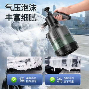 เครื่องฉีดโฟมล้างรถ 2.0 ลิตร แบบใช้มือ สำหรับทำความสะอาดรถยนต์และสวน - Product Image 2