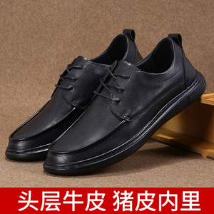 Chaussures habillées en cuir véritable pour hommes, à bout rond, à lacets, respirantes, pour le bureau, toutes saisons, noires unies, décontractées, pour le travail - Product Image 5