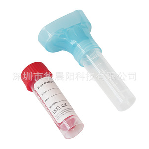 Tubo de Recolección de Saliva en Forma de Embudo Hua Chenyang CY-98000A para Recolección de Muestras Orales - Product Image 4