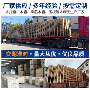 Caisse en bois contreplaqué sur mesure, démontable, pour l'emballage d'exportation et le transport logistique - Product Image 5