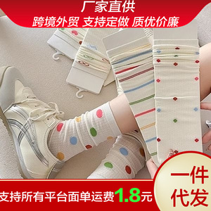 Calcetines hasta media pantorrilla para mujer, transpirables, con lunares, lazo en forma de corazón, rayas, calcetines largos y finos para jóvenes, ropa de verano - Product Image 5