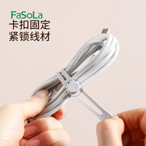 FaSoLa Cable Organizer Grey Silicone Rectangle Multifunctional Earphone Wire Electric Wire Management Office Organizer - Product Image 4