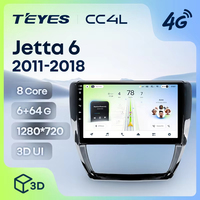 Autoradio multimédia vidéo GPS Android TEYES CC4L pour Volkswagen Jetta 6 2011 - 2018, pas de lecteur DVD 2DIN
