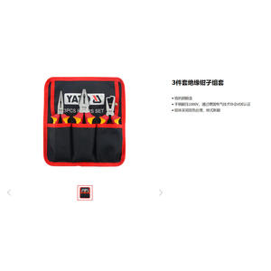 Yato 3Pcs Insulated <b>Pliers</b> <b>Set</b> Chromium Vanadium Steel 1000V Vde Certified For Electrical Work - Product Image 3