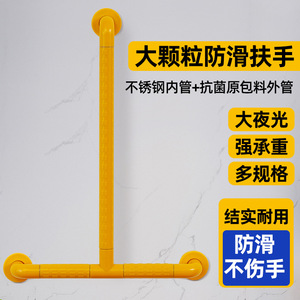 Barre d'appui en forme de T pour salle de bain Msn, 50x70 cm, acier inoxydable, antidérapante, pour le soutien et la suspension des serviettes - Product Image 3