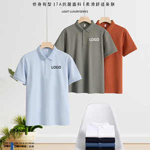 เสื้อโปโลสีพื้นสำหรับผู้ชาย ผ้าฝ้าย 74.5% ชุดยูนิฟอร์มทำงาน สวมใส่สบาย ระบายอากาศได้ดี ไม่เป็นขุย - Product Image 4