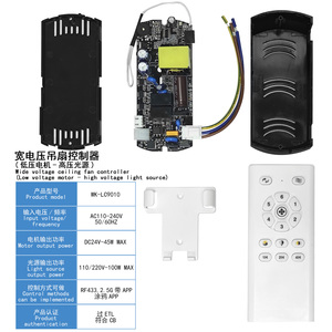 Nhà máy tùy chỉnh chuyển đổi tần số chuyển đổi quạt trần điều khiển từ xa <span class=keywords><strong>Kit</strong></span> biến 6 tốc độ từ xa Alexa Google nhà - Product Image 4