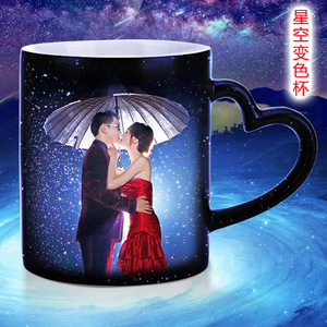 Taza Impression Pioneer Starry Sky que cambia de color con asa, personalización, regalo de boda para el día de San Valentín - Product Image 1