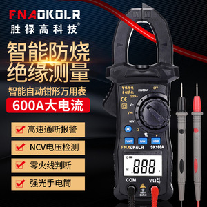 FNAOKOLR แคลมป์มิเตอร์ 600A ดิจิตอลอัตโนมัติ ตรวจจับแรงดันไฟฟ้า NCV CAT III 600V - Product Image 1