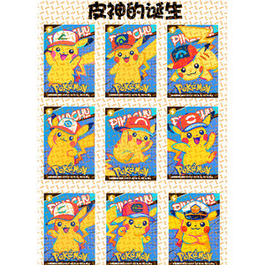 MS Pokemoned Boîte Mystère d'aimants de réfrigérateur magnétiques en acrylique, Mini Pikachu Ash Ketchum, Boîte Booster d'aimants de réfrigérateur, Jeu de société - Product Image 6