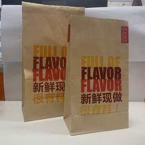 Bolsas de Embalaje para Alimentos para Llevar, Personalizadas, con Fondo Cuadrado Plano, Ideales, Prácticas, Aptas para Llevar Comida, Bolsa de Papel Resistente a la Grasa - Product Image 6