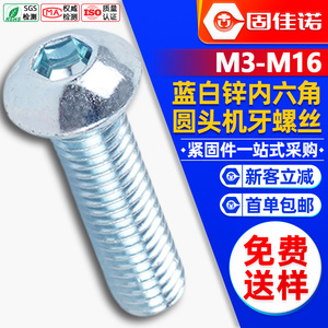 10.9M4M5M6 - Product Image 1