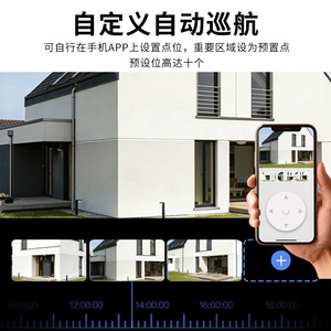 กล้อง PTZ ภายนอกอาคาร 2MP พร้อมที่เก็บข้อมูลบนคลาวด์ รองรับ 4G ระบบสื่อสารเสียงอินเตอร์คอม มองเห็นในที่มืดด้วยอินฟราเรด ระยะการมองเห็นไกล 2030 เมตร - Product Image 5