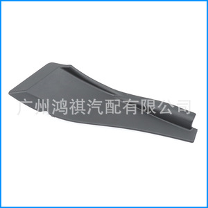 Déflecteur d'essuie-glace Nissan Teana 65450-2DR0A 65451-2DR0A Gauche et Droit, Protection Plastique Contre les Intempéries pour Vitre de Voiture - Product Image 1