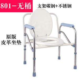 Chaise de toilette pliable intelligente pour personnes âgées et femmes enceintes, siège de toilette pour personnes âgées - Product Image 5