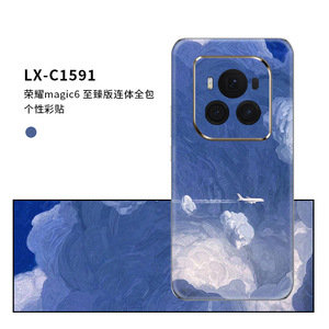 Pour Honor Magic6 Pro, coque de téléphone intégrale, design peinture à l'huile marbrée, film protecteur anti-traces de doigts - Product Image 5