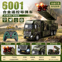Camion lanceur de missiles militaire télécommandé 2,4 GHz, corps en plastique, jouet véhicule RC, lancement de missiles simulé, lumières LED