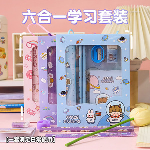 Ensemble de papeterie enfant 6 pièces, dessin animé, fournitures scolaires, cadeau, plastique durable avec impression numérique - Product Image 1