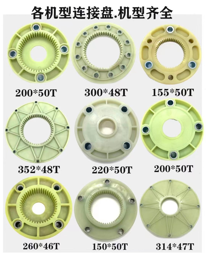 ZX450 Coupling - High Quality 4636444 for Earthwork Machinery ZX450 Coupling - High Quality 4636444 for Earthwork Machinery