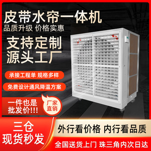 Hengshuangda Air <b>Cooler</b> 120W Wall Mount Metal Energy Saving 3 Speeds For Factory Ventilation - Product Image 5