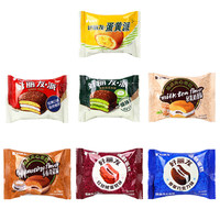 Vente en gros de gâteaux au chocolat Orions, biscuits fourrés aux fruits, collation sucrée, prix d'usine, 138g