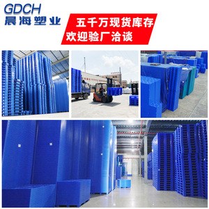 พาเลทพลาสติก 9 ขา สูง 105 มม. แบบเข้าได้ 4 ทาง รับน้ำหนักได้ 1000 กก. สำหรับคลังสินค้า โลจิสติกส์ และจัดเก็บ - Product Image 4