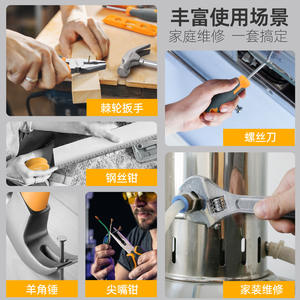 Xi Meng 18 Piece <b>Tool</b> Set With Pliers Adjustable Wrench Hammer Measuring Tape Home Repair Toolbox Gift Kit - Product Image 2