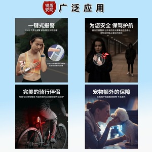 Alarma personal con luz para defensa personal, uso en exteriores, plástico blanco, modelo 90063 1 - Product Image 4