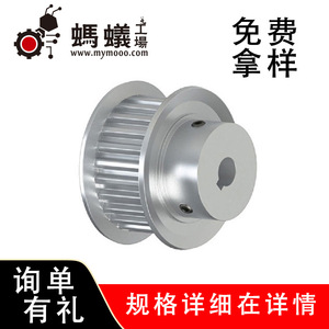 Poulie synchrone en alliage d'aluminium Misumi Yiheda 2GT BS3M pour usine de fabrication - Product Image 5