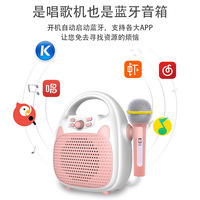 Machine de karaoké pour enfants avec microphone, haut-parleur portable avec lumière LED pour filles et garçons