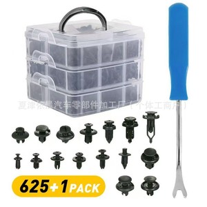 Yichen Auto Parts Processing Plant Car Fastener <b>Clips</b> 625pcs Universal For Door Panels And Bumpers Repair Kit With <b>Tool</b> - Product Image 1