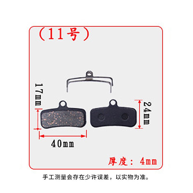 Fiber Semi-Metal-11