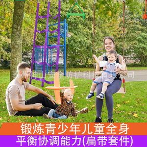 Kit Ninja Warrior para Niños, Set de Slackline para Exteriores, Cinturón Plano de 5cm, Alta Capacidad de Carga, Equipo de Entrenamiento de Integración Sensorial - Product Image 2