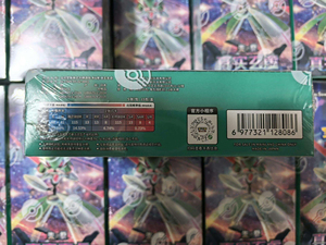 YY Sealed Case Chinese Scarlet & Violet 14.0 True Mystery Boosting Pack Original Box Poke Simplified PTCG - Product Image 6