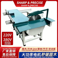 Scie circulaire électrique domestique pour la découpe du bois, scie à table coulissante horizontale, moteur central 380V/220V 3kW, coupe 300mm