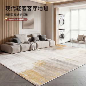 พรมห้องนั่งเล่นอิดัน โมเดิร์น ลักชัวรี่ ขนาด 200x300 ซม. ดีไซน์มินิมอลสไตล์อิตาลี ผลิตจากเส้นใยโพลีเอสเตอร์ ซักทำความสะอาดได้ - Product Image 1