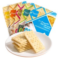 [Livraison Gratuite] Crackers Salés Peppito Faible en Sel et en Sucre 405g – Idéal pour le Petit-Déjeuner ou les Collations – Pré-emballés, Conservation à Température Ambiante