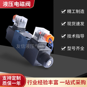 Vanne solénoïde hydraulique Huade 4WE6E 4WE6G, électromagnétique à inversion de direction, raccord 1/2 pouce, pour commande d'huile hydraulique - Product Image 3