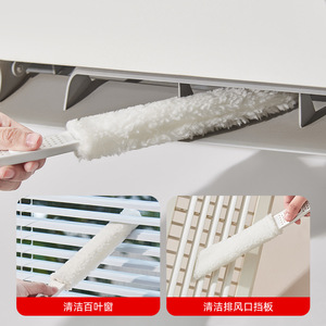 Multi-functional Gap Cleaning Brush For Air Conditioner Deep Clean Soft Flat Head With Removable Washable Dust Removal Tool - Product Image 3