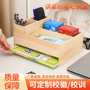 Caja de almacenamiento de madera rectangular con múltiples compartimentos, organizador de oficina, soporte para material didáctico - Product Image 4