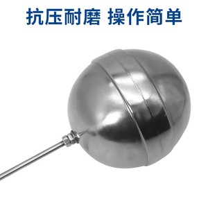 Vanne flottante coudée réglable en acier inoxydable 1 pouce, type boule, régulateur de niveau d'eau, vanne d'alimentation automatique en eau - Product Image 5