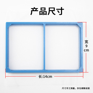 Kit de matériel pour la fabrication de papier selon la technique ancienne, pour l'expérimentation avec la pâte à papier et le bois, destiné aux élèves de la première et de la deuxième année du primaire. - Product Image 1