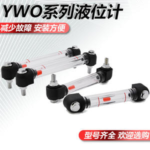 Jauge de niveau en acrylique de qualité industrielle YWO-150/160/200/250 pour réservoir d'huile et d'eau/cylindre à huile pour la mesure des liquides - Product Image 4