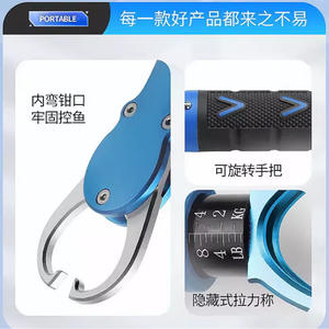 Alicates de Pesca Jiangxi con Escala de 36 lb y Rotación de 360 Grados - Product Image 3