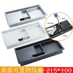 กล่องเก็บสายไฟพลาสติกทรงสี่เหลี่ยม ทนทาน สไตล์มินิมอล แบบตั้งโต๊ะ วัสดุ PP - Product Image 2