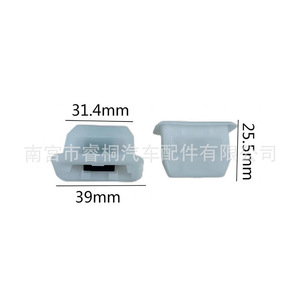 Clip de fixation de siège auto Shuangxuan 39 mm x 31,4 mm x 25,5 mm en plastique pour siège arrière - Product Image 1