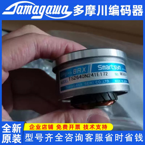 Encodeur rotatif Tamagawa Brx Ts2640n241e172 avec câbles, modèle Smartsyn - Product Image 4