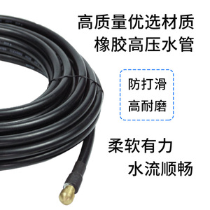 Kit de manguera de desagüe para limpiador de alta presión, 24 pulgadas, de goma con accesorios de latón para modelos Krcher K2 K7 - Product Image 3