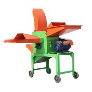 Broyeur de fourrage électrique 220V, déchiqueteuse agricole, machine à broyer les pailles et les tiges - Product Image 1