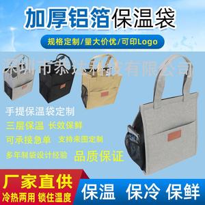 Sac à lunch isotherme portable, grande capacité de 5000 ml, pliable, pour pique-nique en plein air, gris - Product Image 5